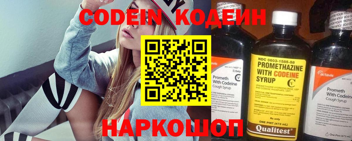 NBOMe  ГАШИШ  Кокаин  Вход с VPN  ГАШИШ  Ноябрьск  МАРИХУАНА  Меф кристаллы  Купить наркоту 
