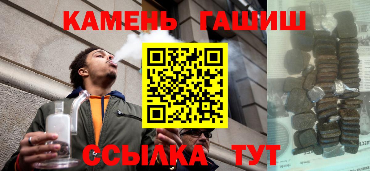 Гашиш индика сатива  Вход с VPN  где можно купить   Ноябрьск  ГАШ гарик 