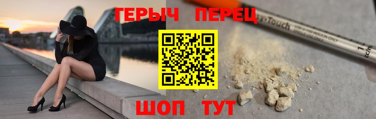 Ноябрьск  Героин  Вход с VPN  ГЕРОИН белый 