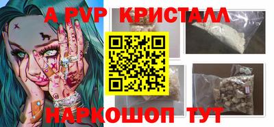 ПСИЛОЦИБИНОВЫЕ ГРИБЫ Туймазы