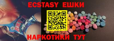 ПСИЛОЦИБИНОВЫЕ ГРИБЫ Туймазы