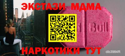 скорость mdpv Тулун