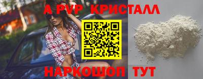 скорость mdpv Тулун