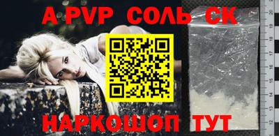 скорость mdpv Тулун