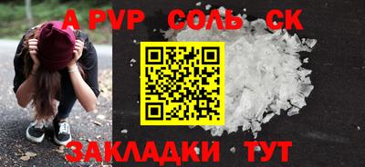 ПСИЛОЦИБИНОВЫЕ ГРИБЫ Туймазы