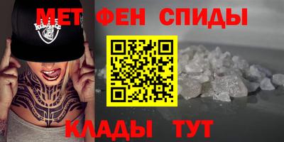 мет Тула