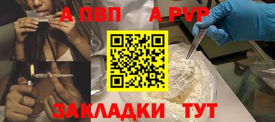 скорость mdpv Тулун