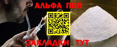 скорость mdpv Тулун