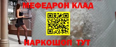 скорость mdpv Тулун