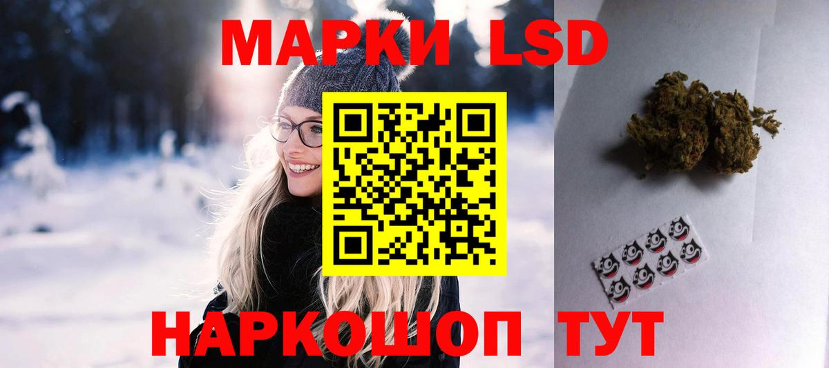 Лсд 25 экстази кислота Ноябрьск