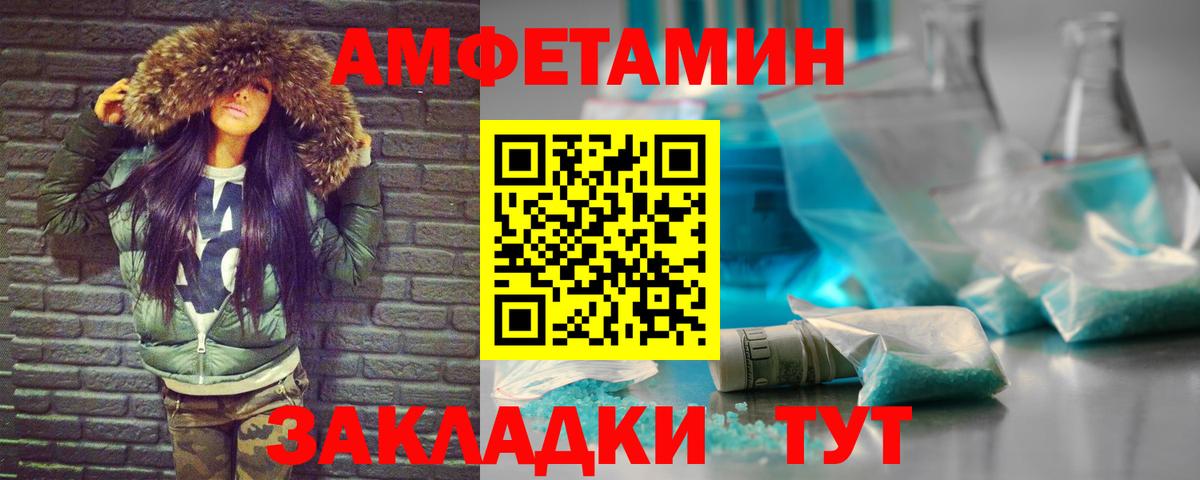 Первитин витя Ноябрьск