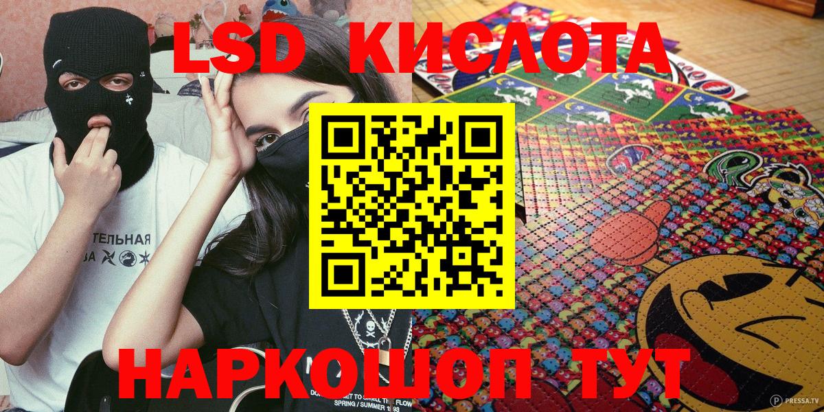 MDMA Ноябрьск