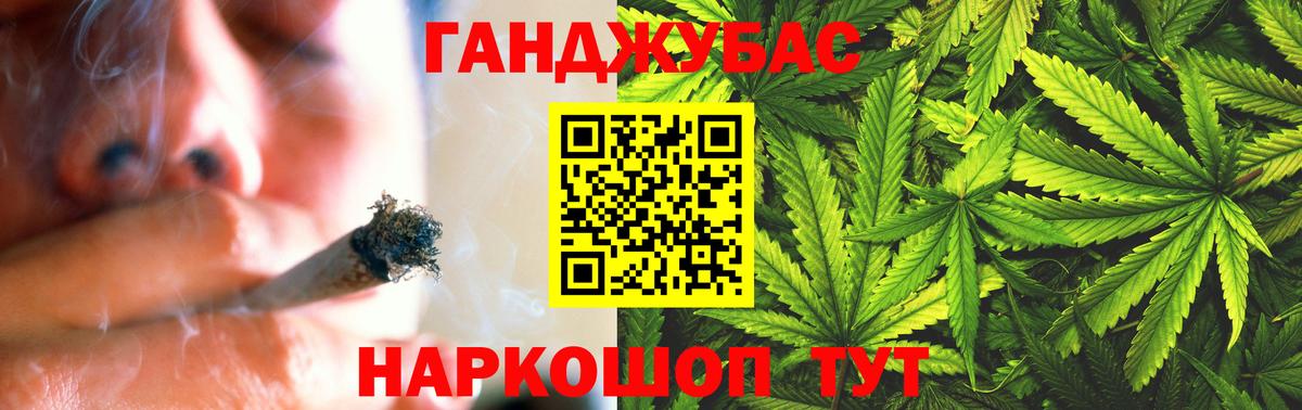 Канабис OG Kush Ноябрьск