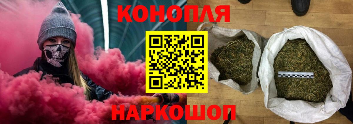 Ноябрьск  Конопля MAZAR  Бошки Шишки AK-47  Конопля план  Марихуана планчик  Вход с VPN 